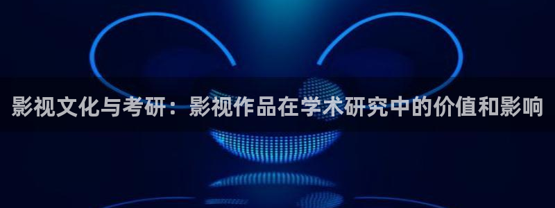 星空影院在线免费观看