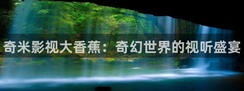 星空电影台