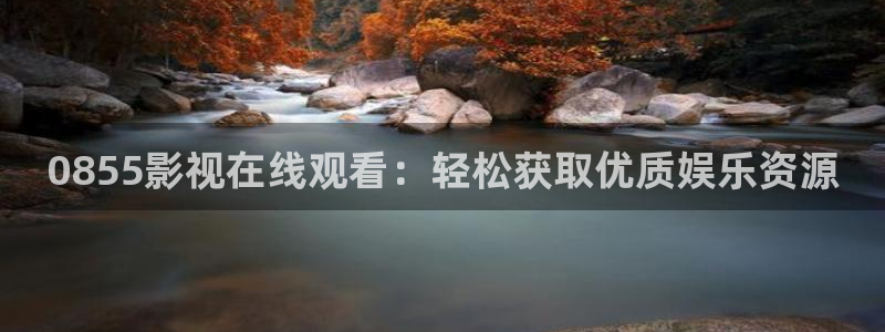星空影院在线观看全集免费高清