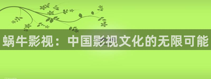 星空影院电视剧在线看
