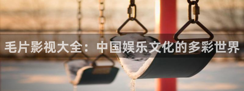 星空影院免费观看电影大全