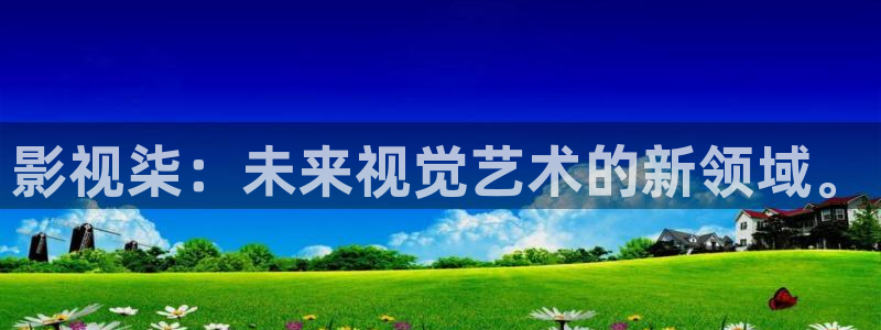 星空影院视频