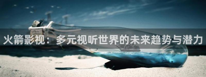 星空顶家庭影院